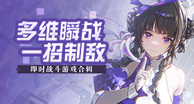 宜宾地震